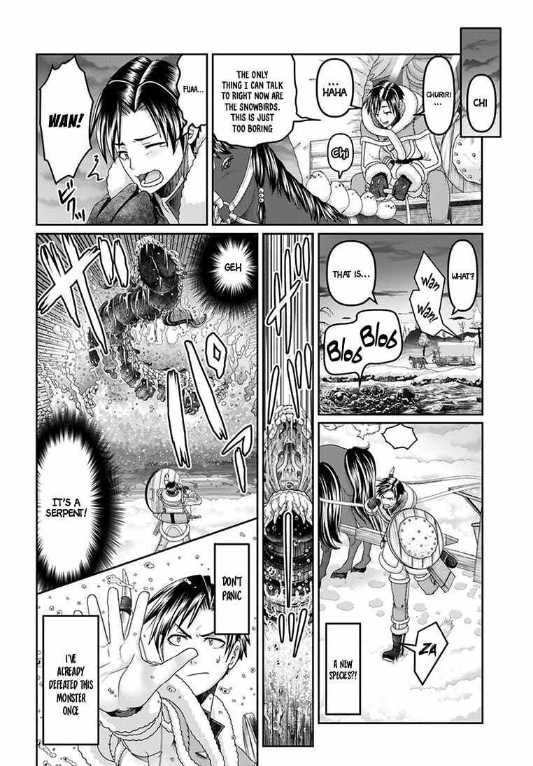 Shoushaman no Isekai Survival ~ Zettai Hito to wa Tsurumanee ~ chapter 25 page 23