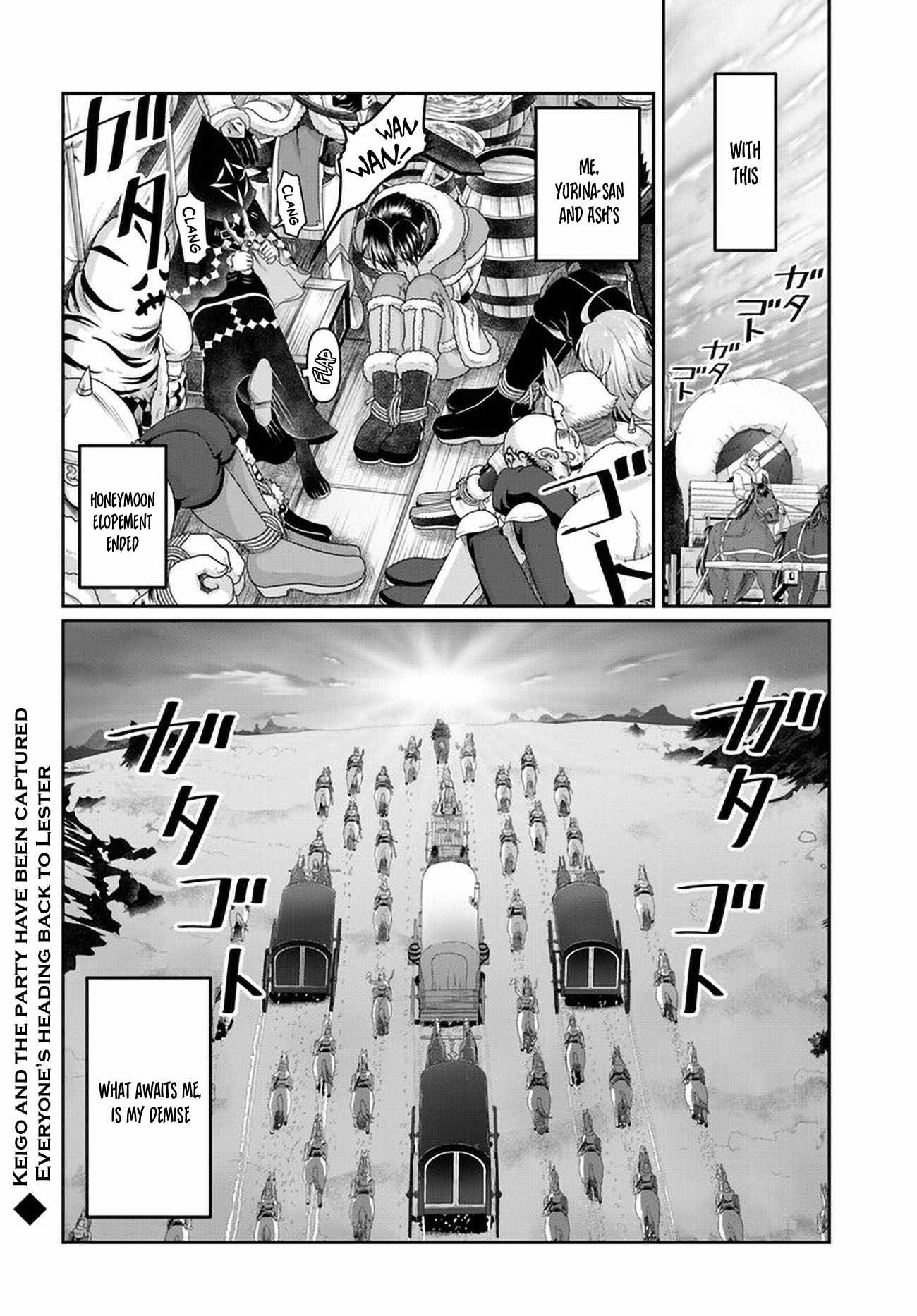 Shoushaman no Isekai Survival ~ Zettai Hito to wa Tsurumanee ~ chapter 26 page 20