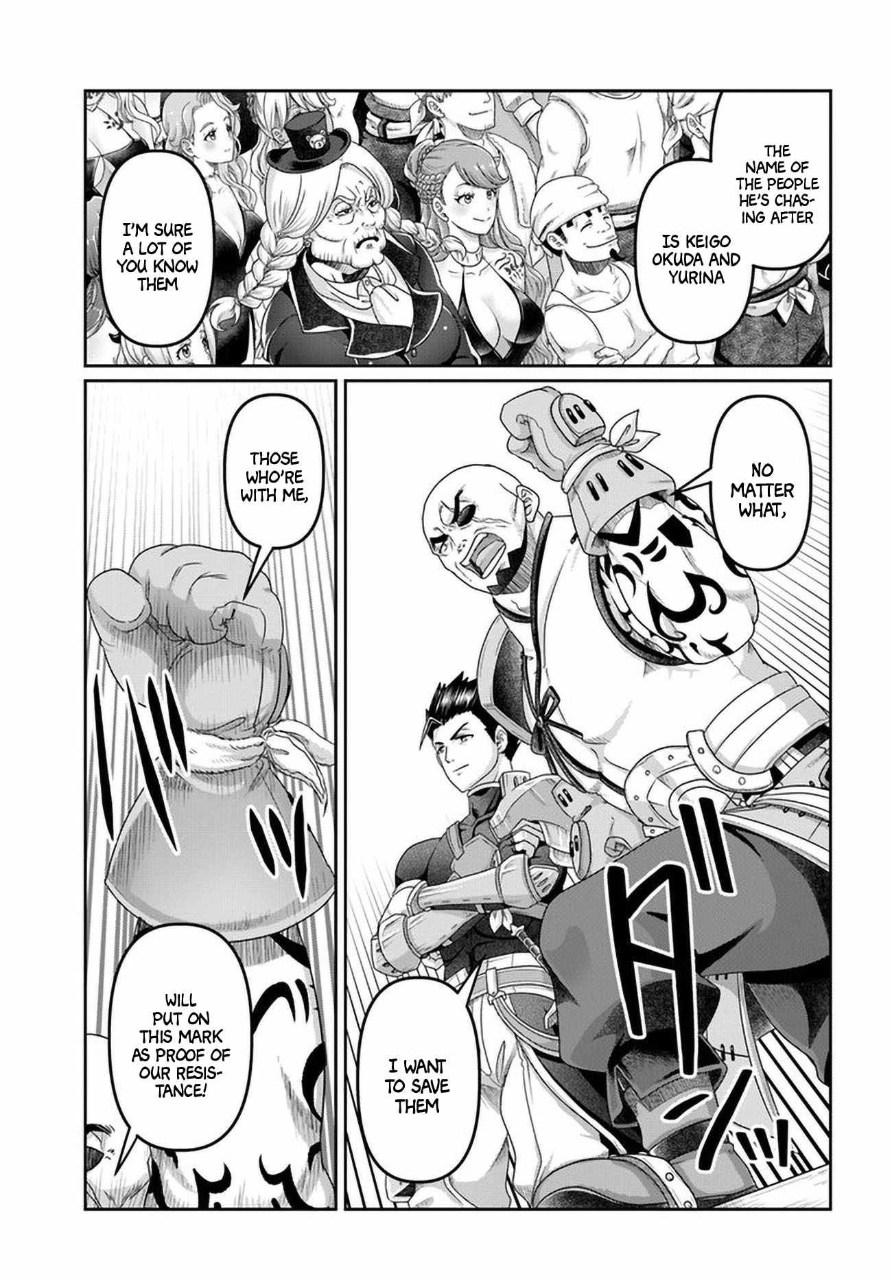 Shoushaman no Isekai Survival ~ Zettai Hito to wa Tsurumanee ~ chapter 27 page 14