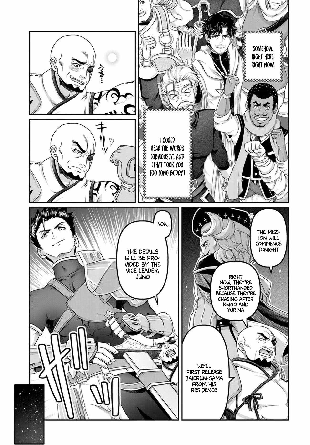 Shoushaman no Isekai Survival ~ Zettai Hito to wa Tsurumanee ~ chapter 27 page 16