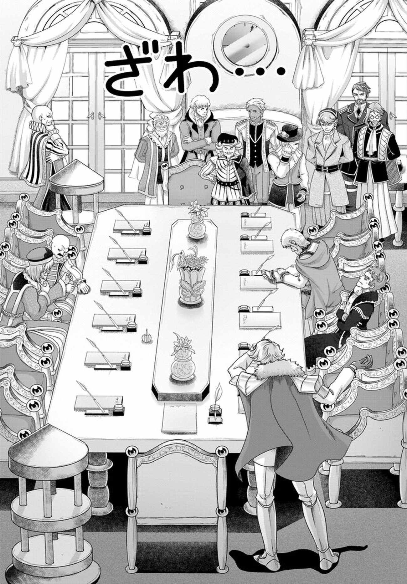 Shoushaman no Isekai Survival ~ Zettai Hito to wa Tsurumanee ~ chapter 27 page 24