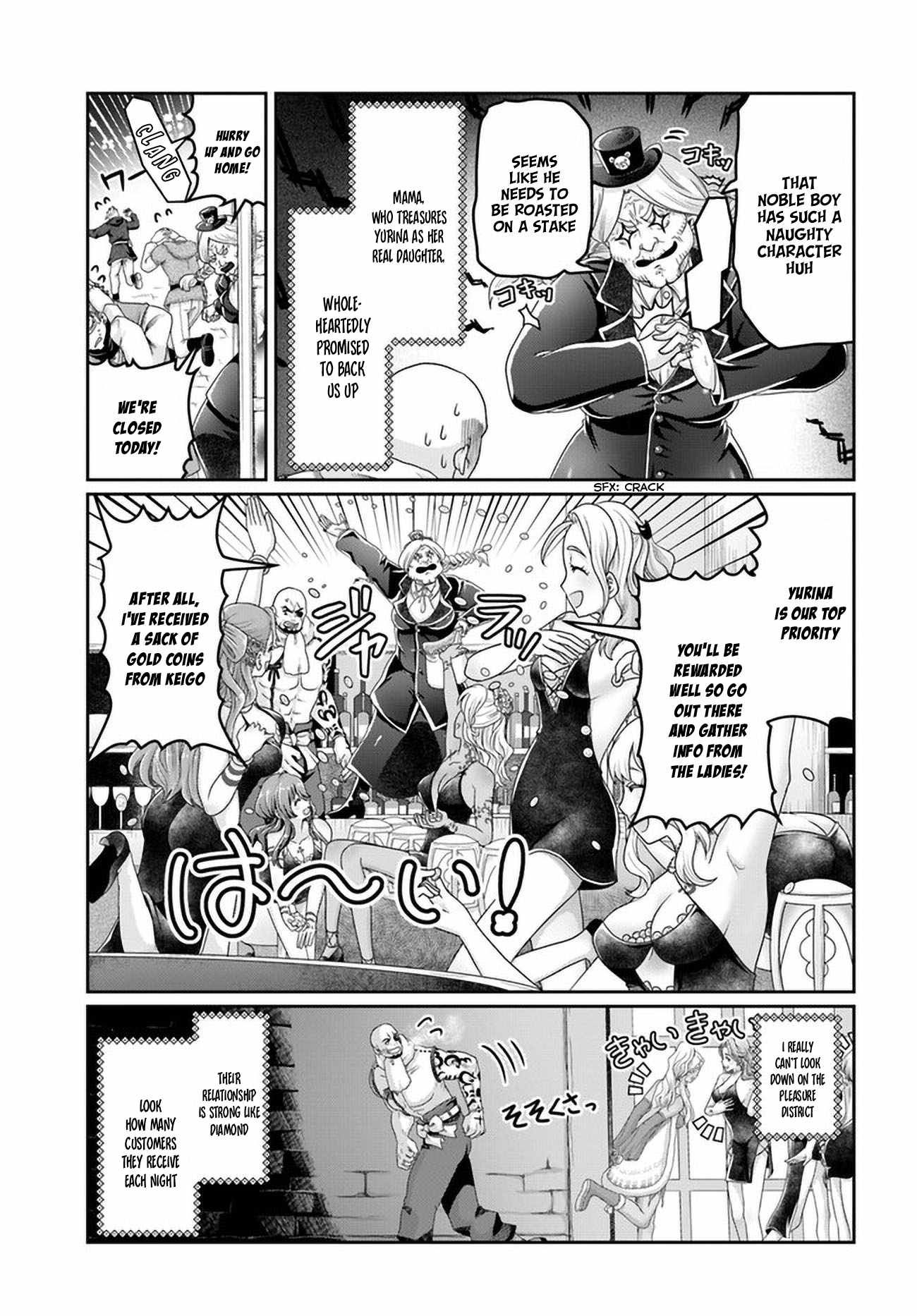 Shoushaman no Isekai Survival ~ Zettai Hito to wa Tsurumanee ~ chapter 27 page 8