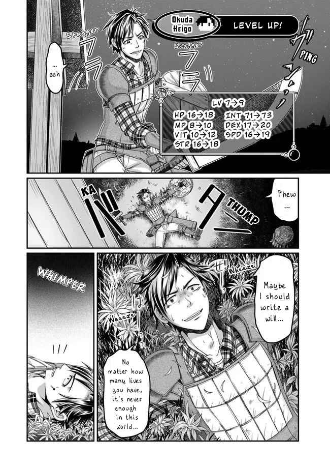 Shoushaman no Isekai Survival ~ Zettai Hito to wa Tsurumanee ~ chapter 3 page 24