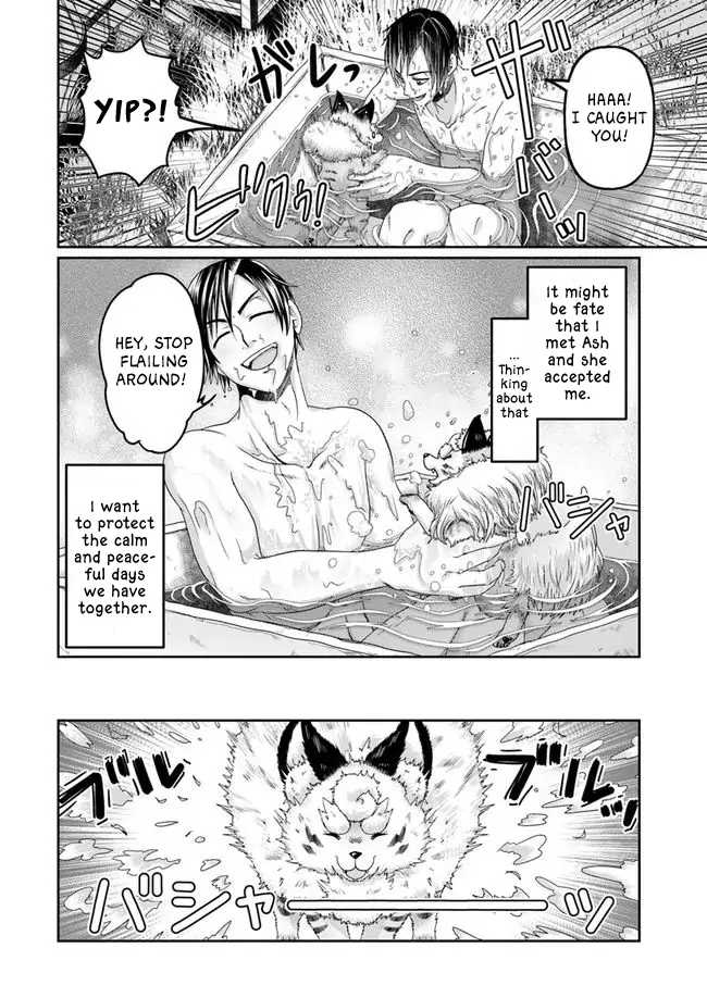 Shoushaman no Isekai Survival ~ Zettai Hito to wa Tsurumanee ~ chapter 4 page 15