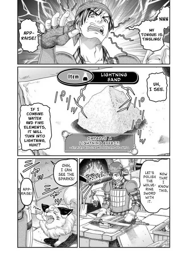 Shoushaman no Isekai Survival ~ Zettai Hito to wa Tsurumanee ~ chapter 4 page 20