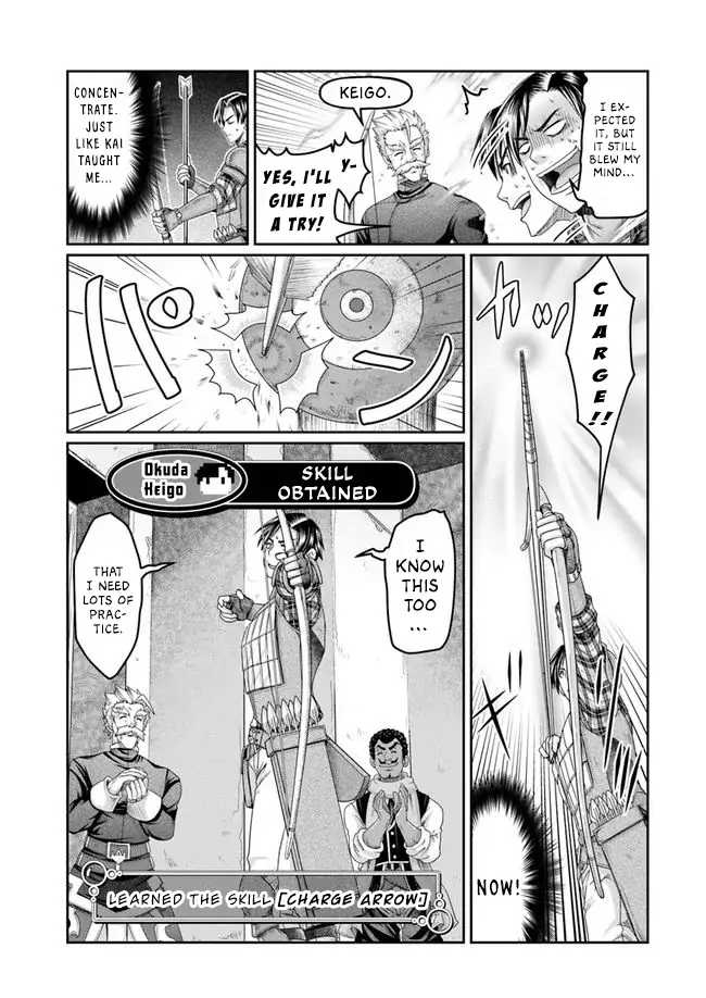 Shoushaman no Isekai Survival ~ Zettai Hito to wa Tsurumanee ~ chapter 4 page 24