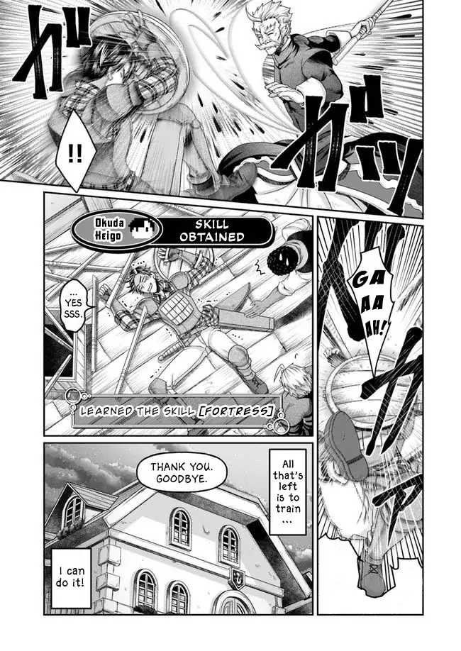 Shoushaman no Isekai Survival ~ Zettai Hito to wa Tsurumanee ~ chapter 4 page 26