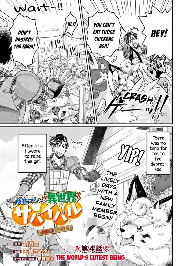 Shoushaman no Isekai Survival ~ Zettai Hito to wa Tsurumanee ~ chapter 4 page 4