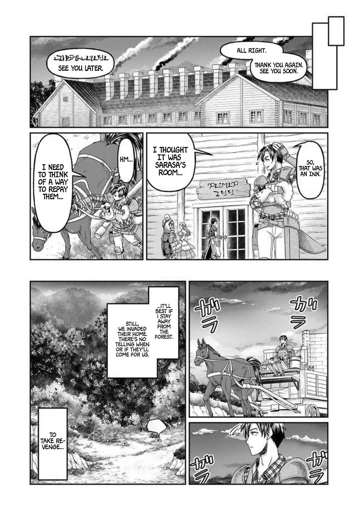 Shoushaman no Isekai Survival ~ Zettai Hito to wa Tsurumanee ~ chapter 5 page 17