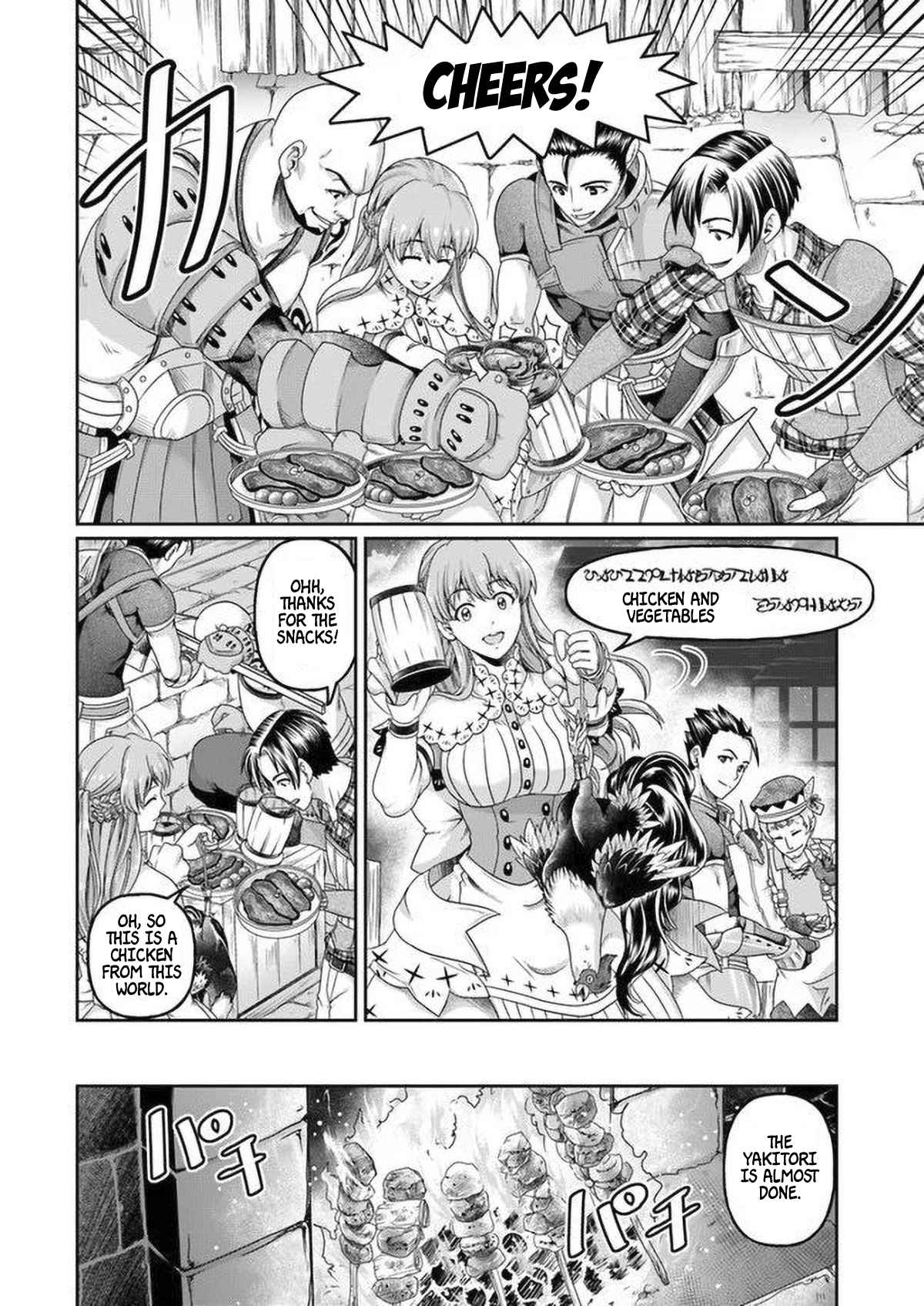 Shoushaman no Isekai Survival ~ Zettai Hito to wa Tsurumanee ~ chapter 5 page 25