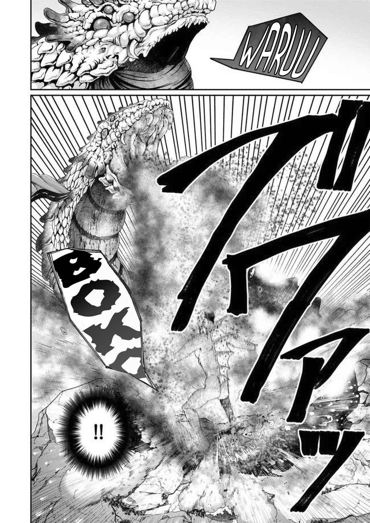 Shoushaman no Isekai Survival ~ Zettai Hito to wa Tsurumanee ~ chapter 5 page 31