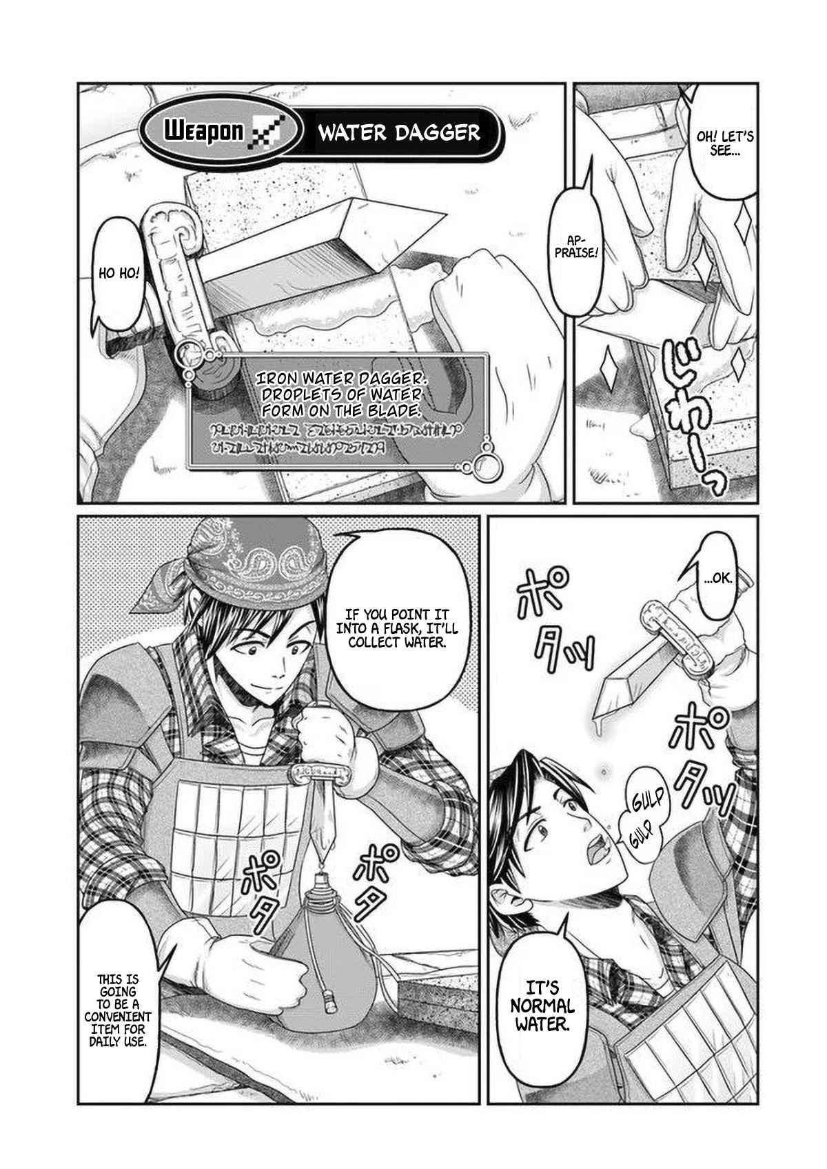 Shoushaman no Isekai Survival ~ Zettai Hito to wa Tsurumanee ~ chapter 6 page 13