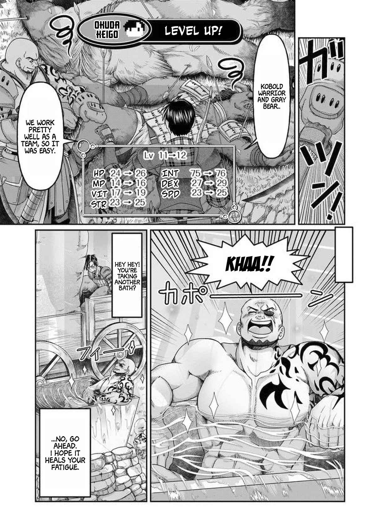 Shoushaman no Isekai Survival ~ Zettai Hito to wa Tsurumanee ~ chapter 6 page 27