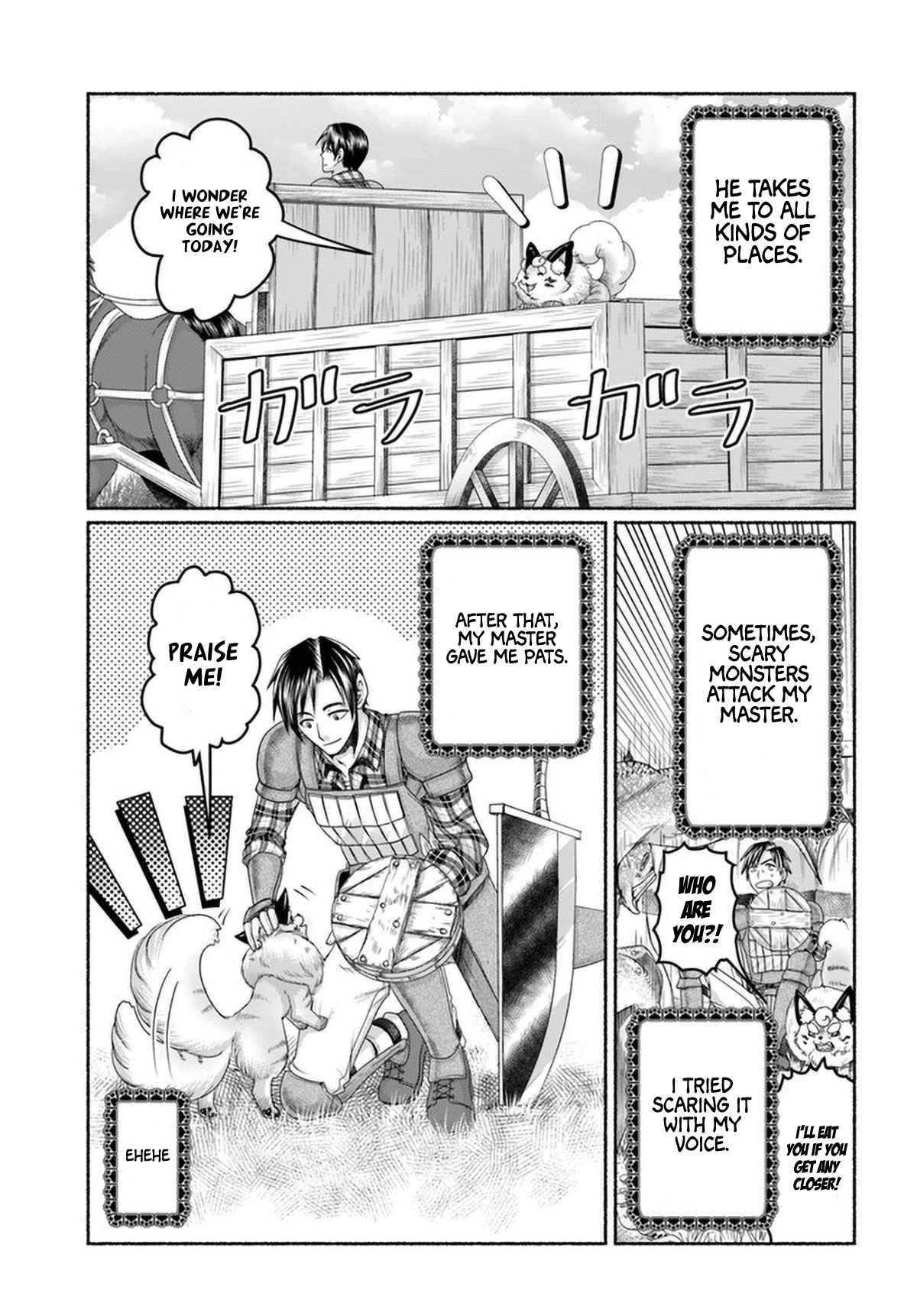 Shoushaman no Isekai Survival ~ Zettai Hito to wa Tsurumanee ~ chapter 7.5 page 7