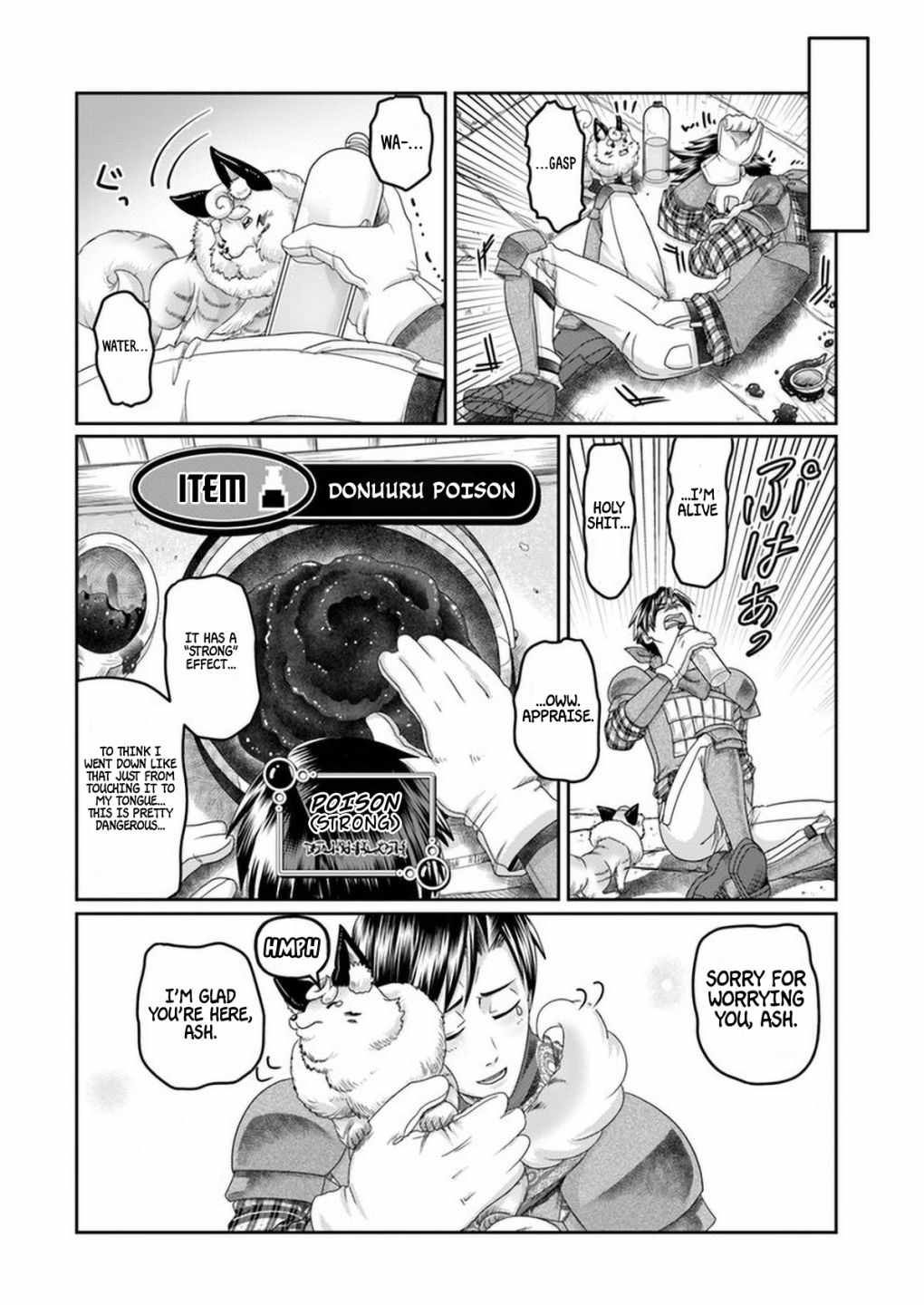 Shoushaman no Isekai Survival ~ Zettai Hito to wa Tsurumanee ~ chapter 7 page 11