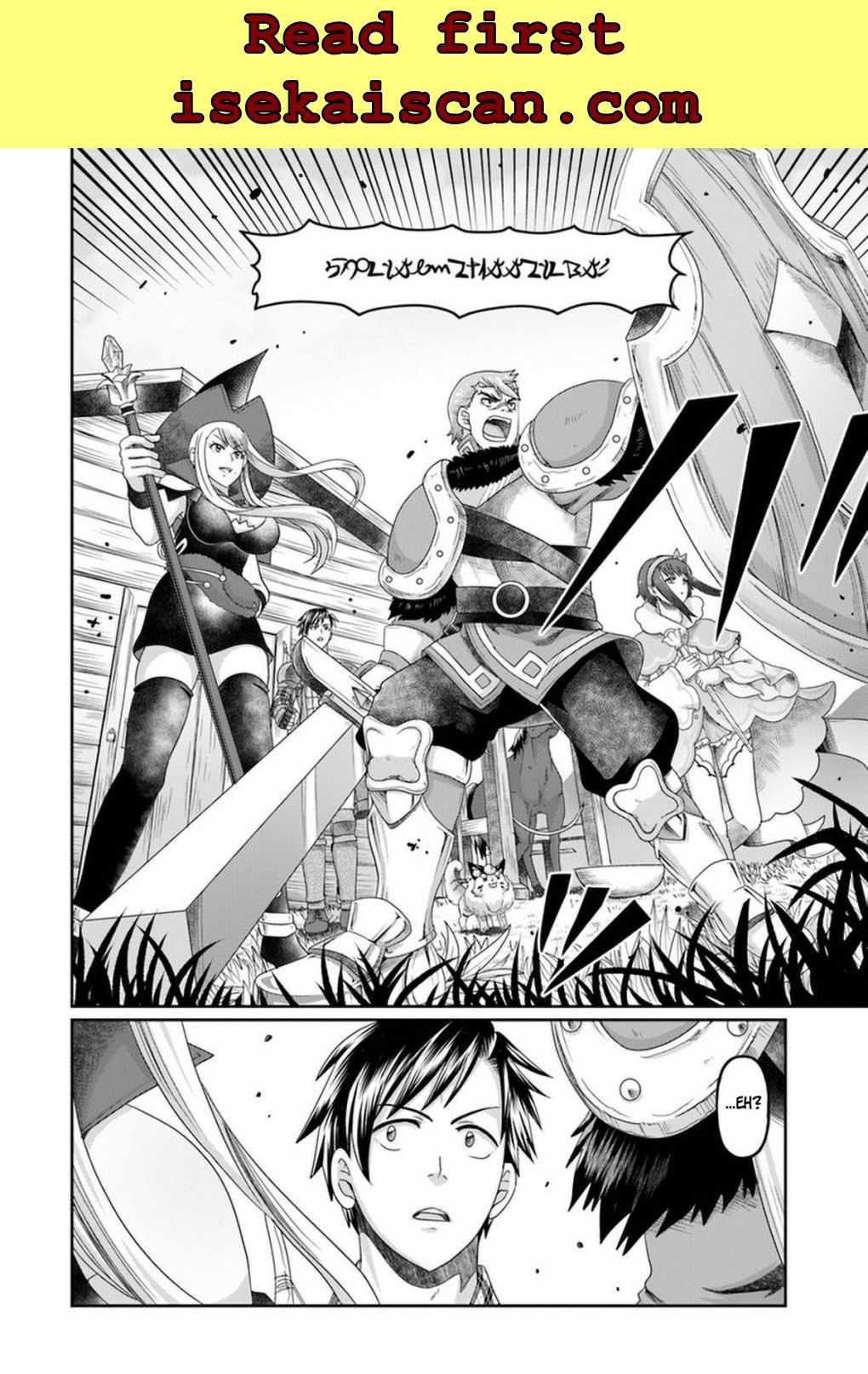 Shoushaman no Isekai Survival ~ Zettai Hito to wa Tsurumanee ~ chapter 7 page 15