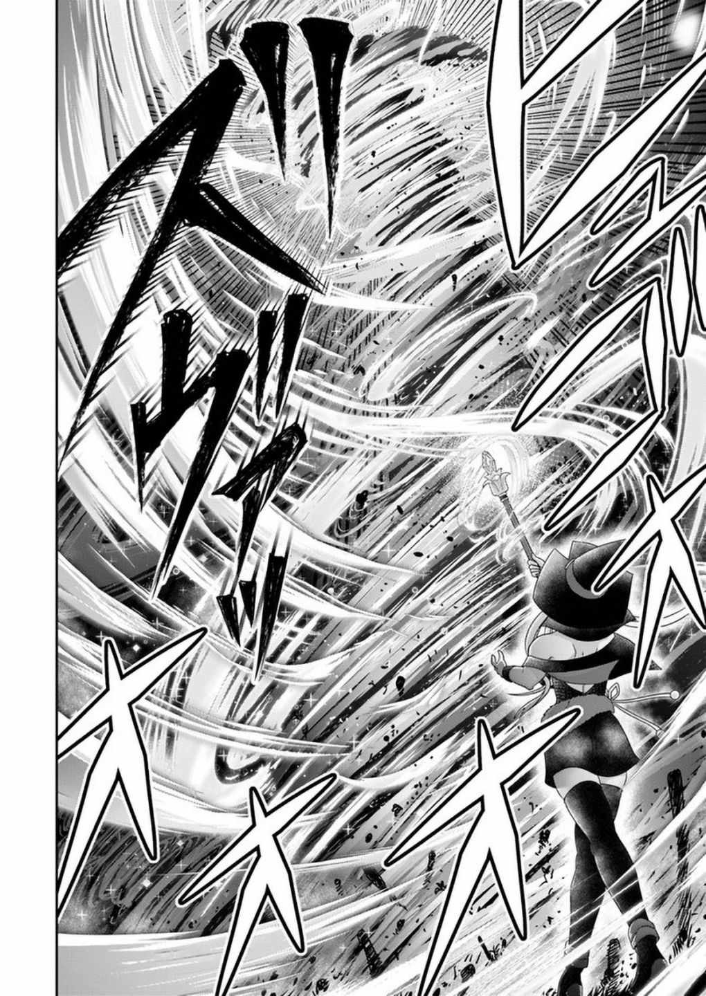 Shoushaman no Isekai Survival ~ Zettai Hito to wa Tsurumanee ~ chapter 7 page 19