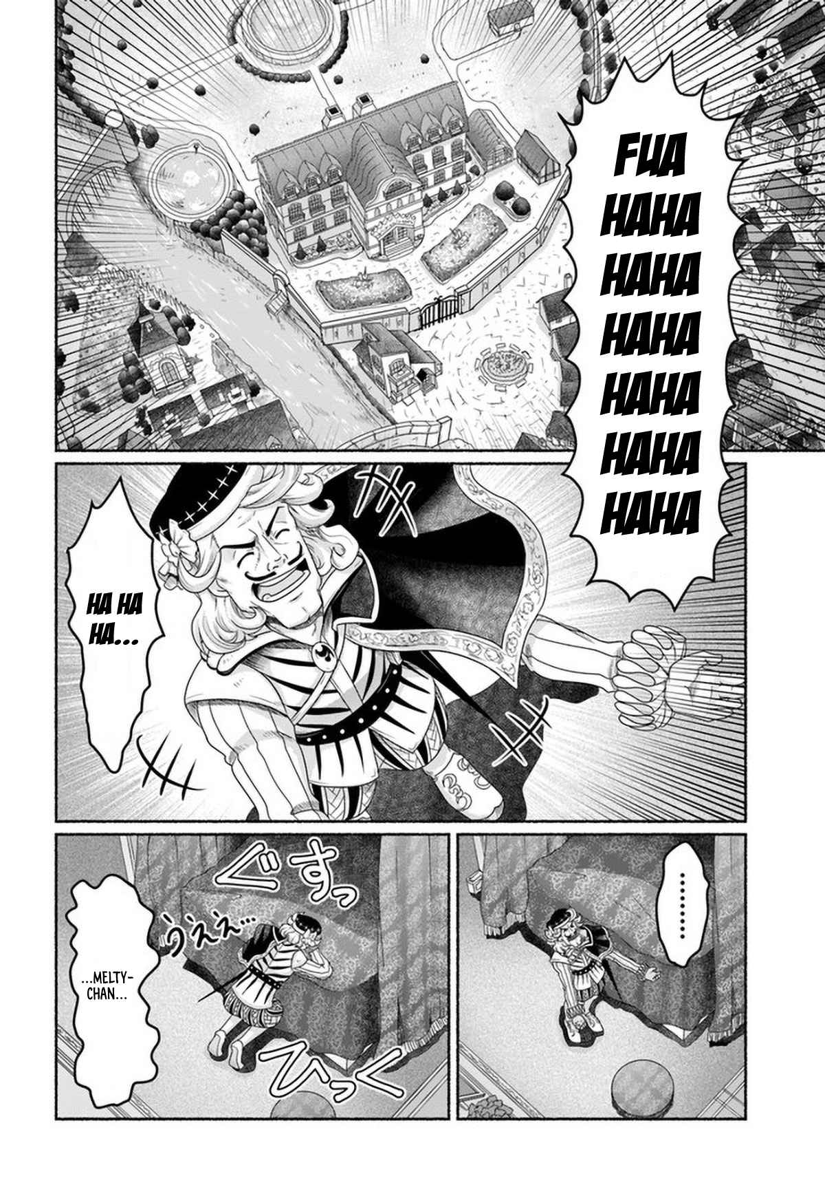 Shoushaman no Isekai Survival ~ Zettai Hito to wa Tsurumanee ~ chapter 8.5 page 11