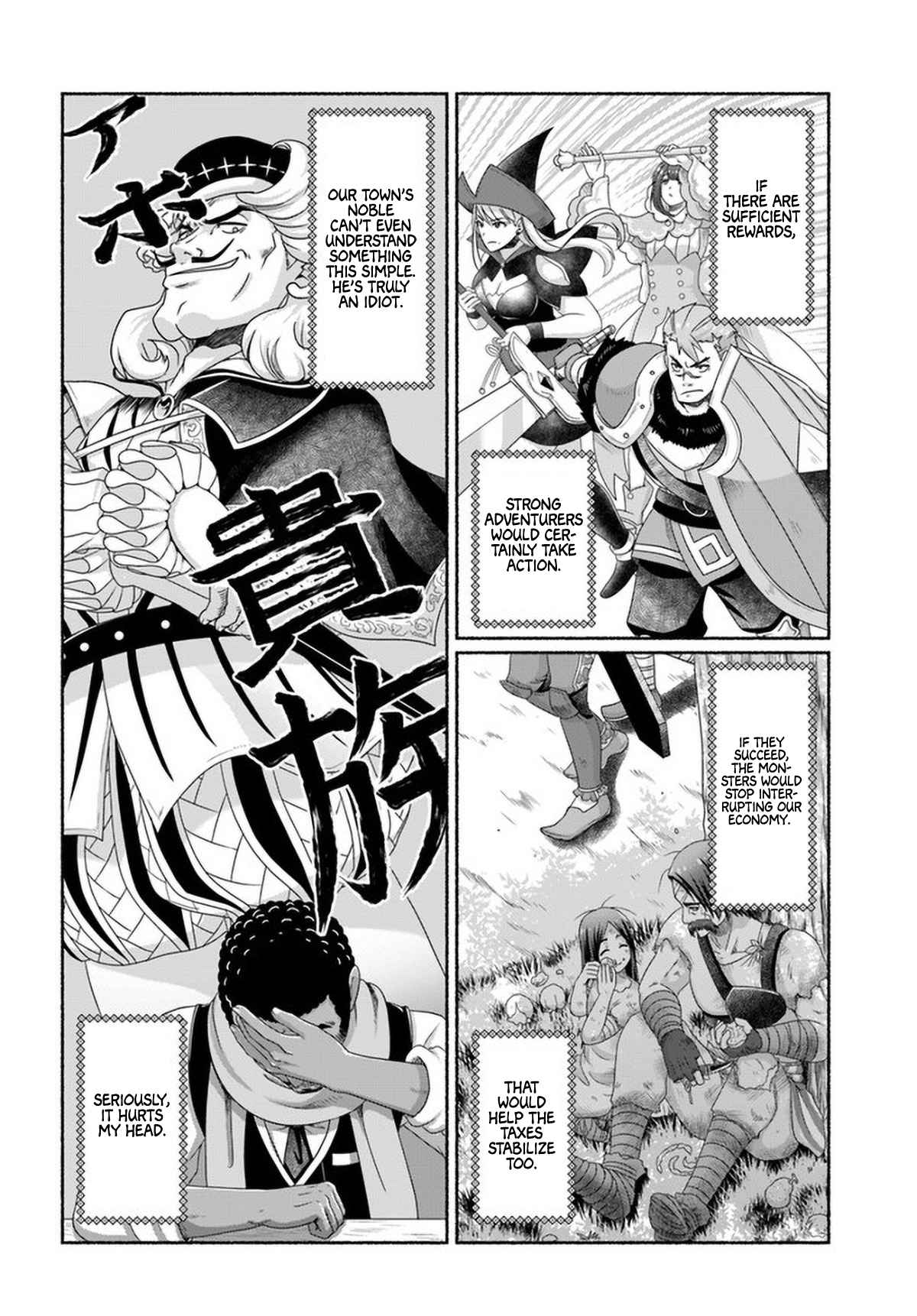 Shoushaman no Isekai Survival ~ Zettai Hito to wa Tsurumanee ~ chapter 8.5 page 15
