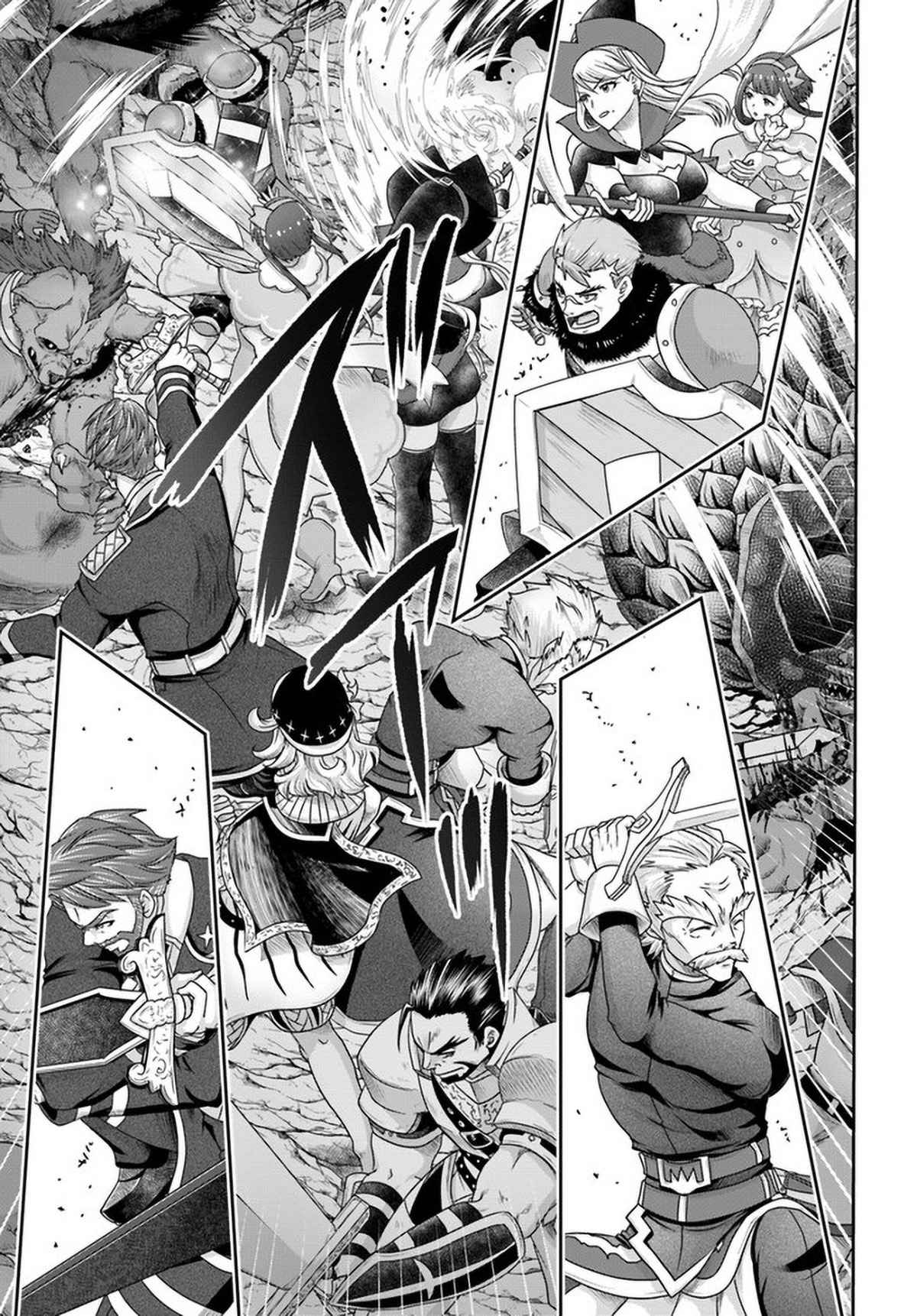 Shoushaman no Isekai Survival ~ Zettai Hito to wa Tsurumanee ~ chapter 9 page 20