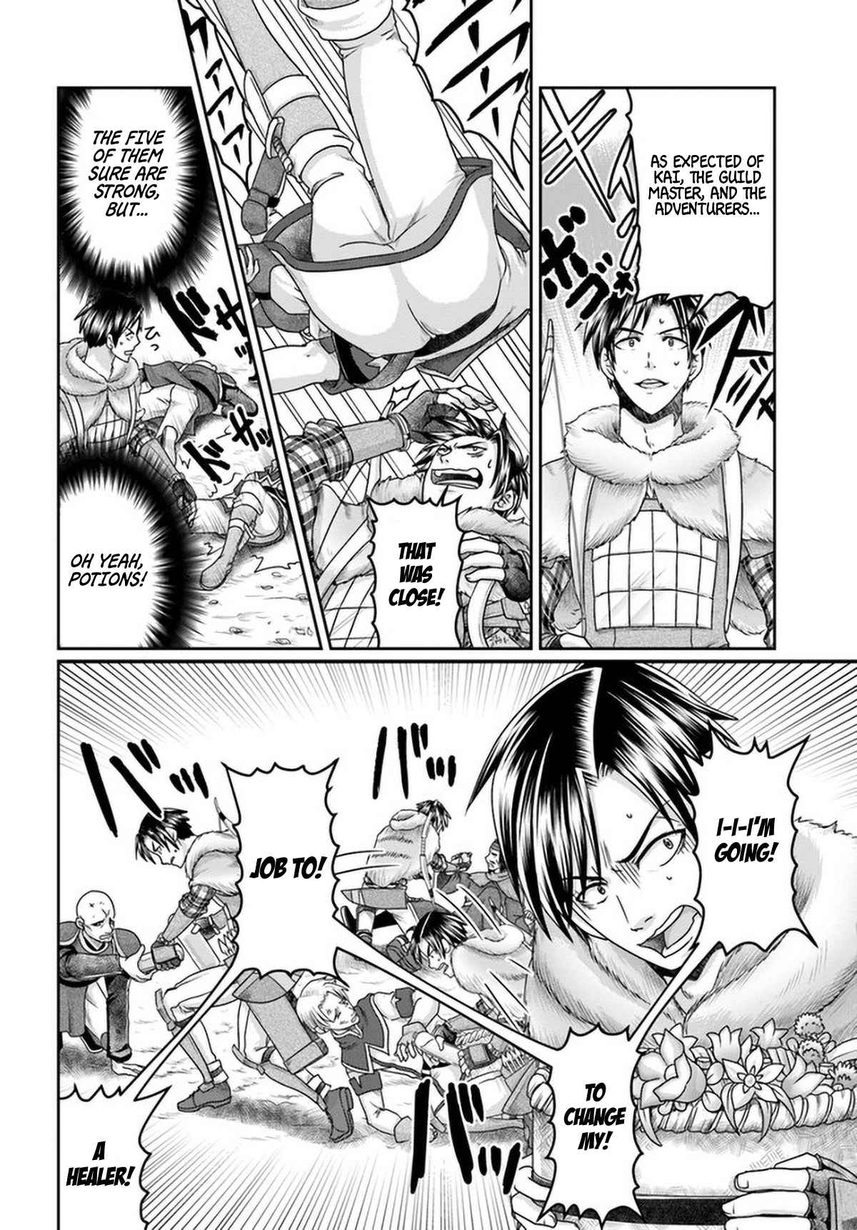 Shoushaman no Isekai Survival ~ Zettai Hito to wa Tsurumanee ~ chapter 9 page 21