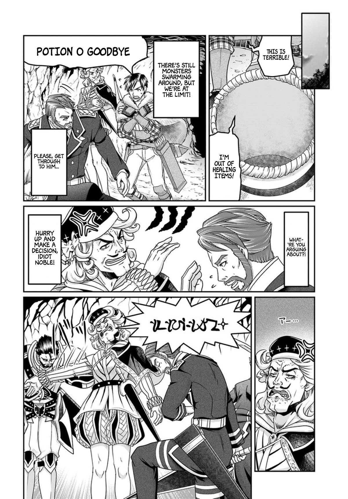 Shoushaman no Isekai Survival ~ Zettai Hito to wa Tsurumanee ~ chapter 9 page 23