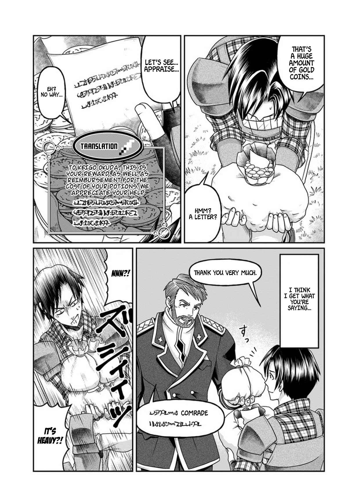 Shoushaman no Isekai Survival ~ Zettai Hito to wa Tsurumanee ~ chapter 9 page 30