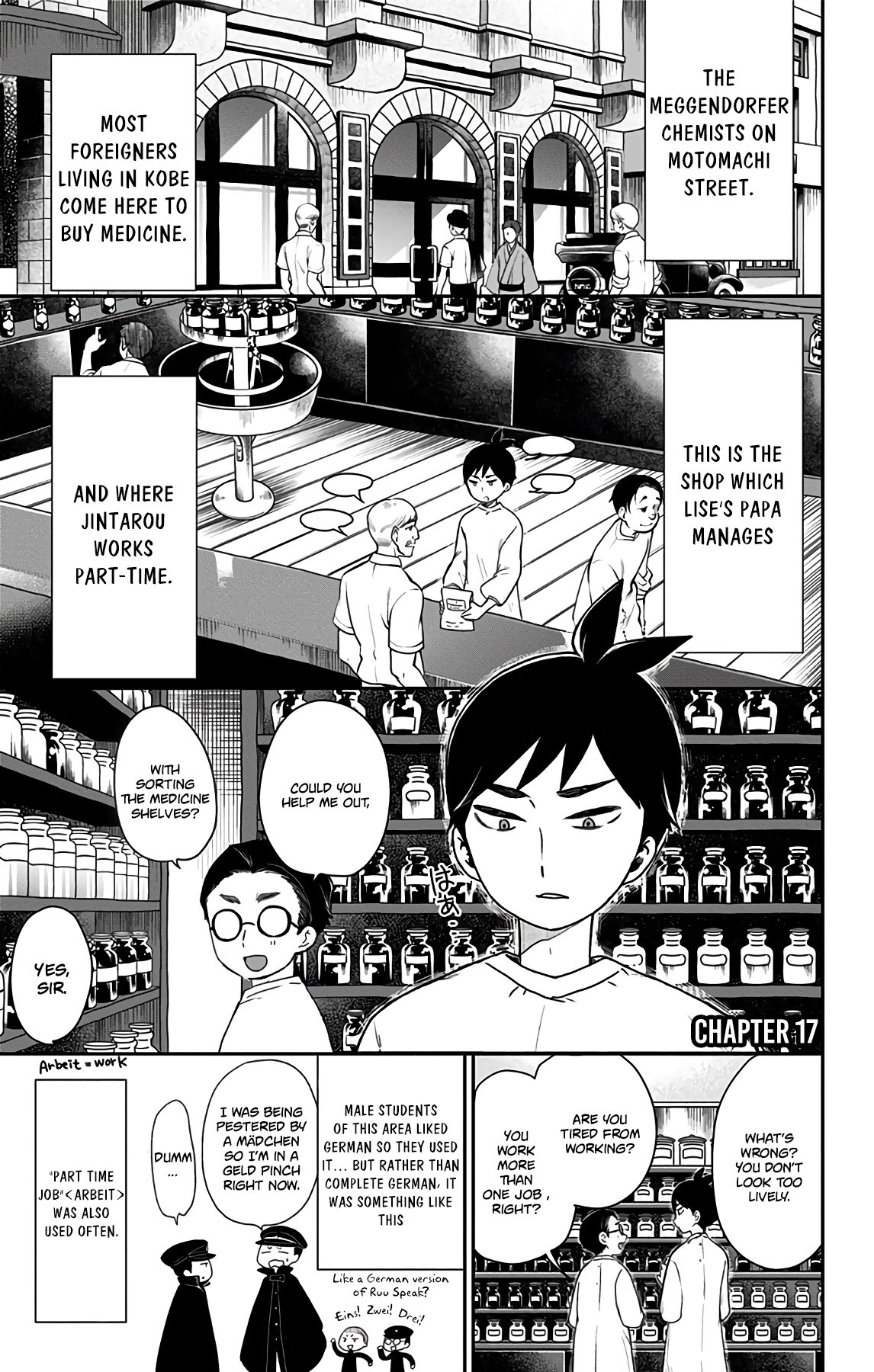 Shouwa Otome Otogibanashi chapter 17 page 1