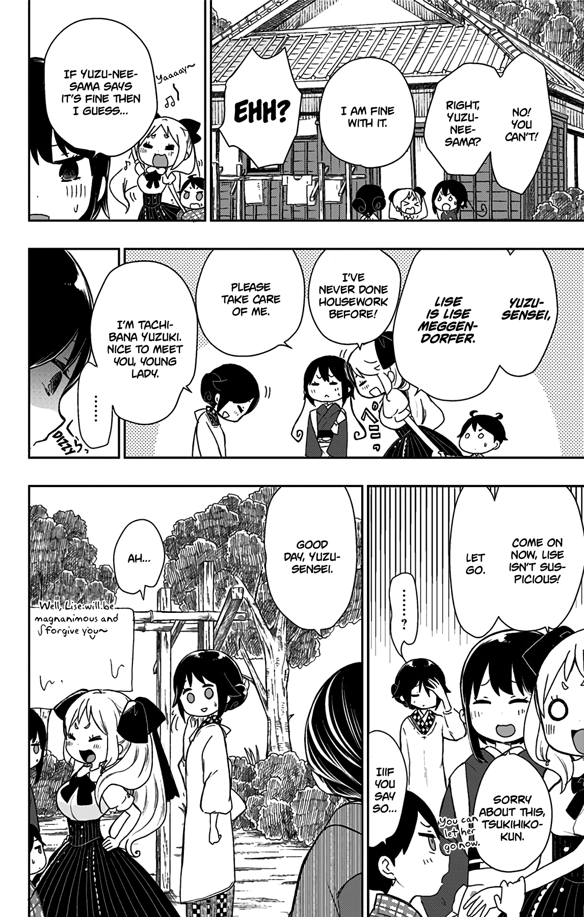 Shouwa Otome Otogibanashi chapter 17 page 11