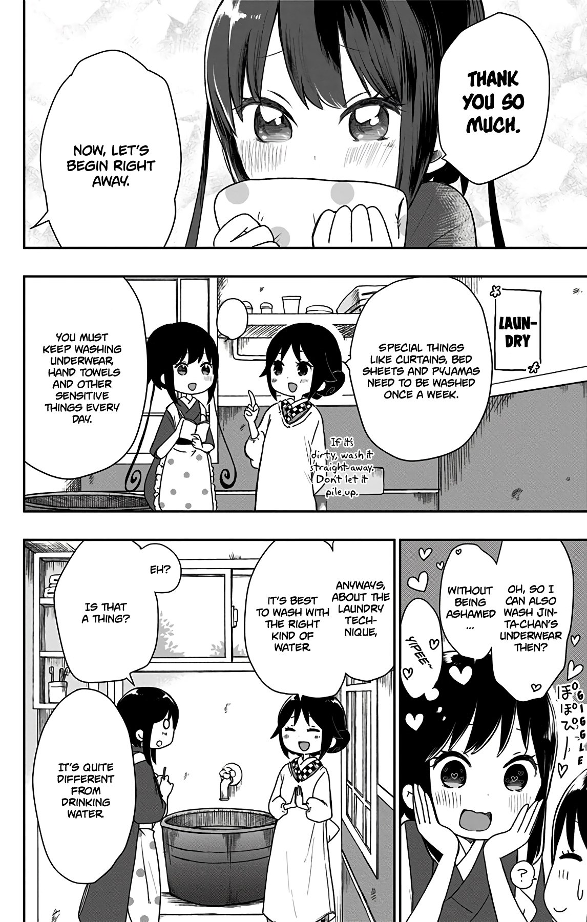 Shouwa Otome Otogibanashi chapter 17 page 7