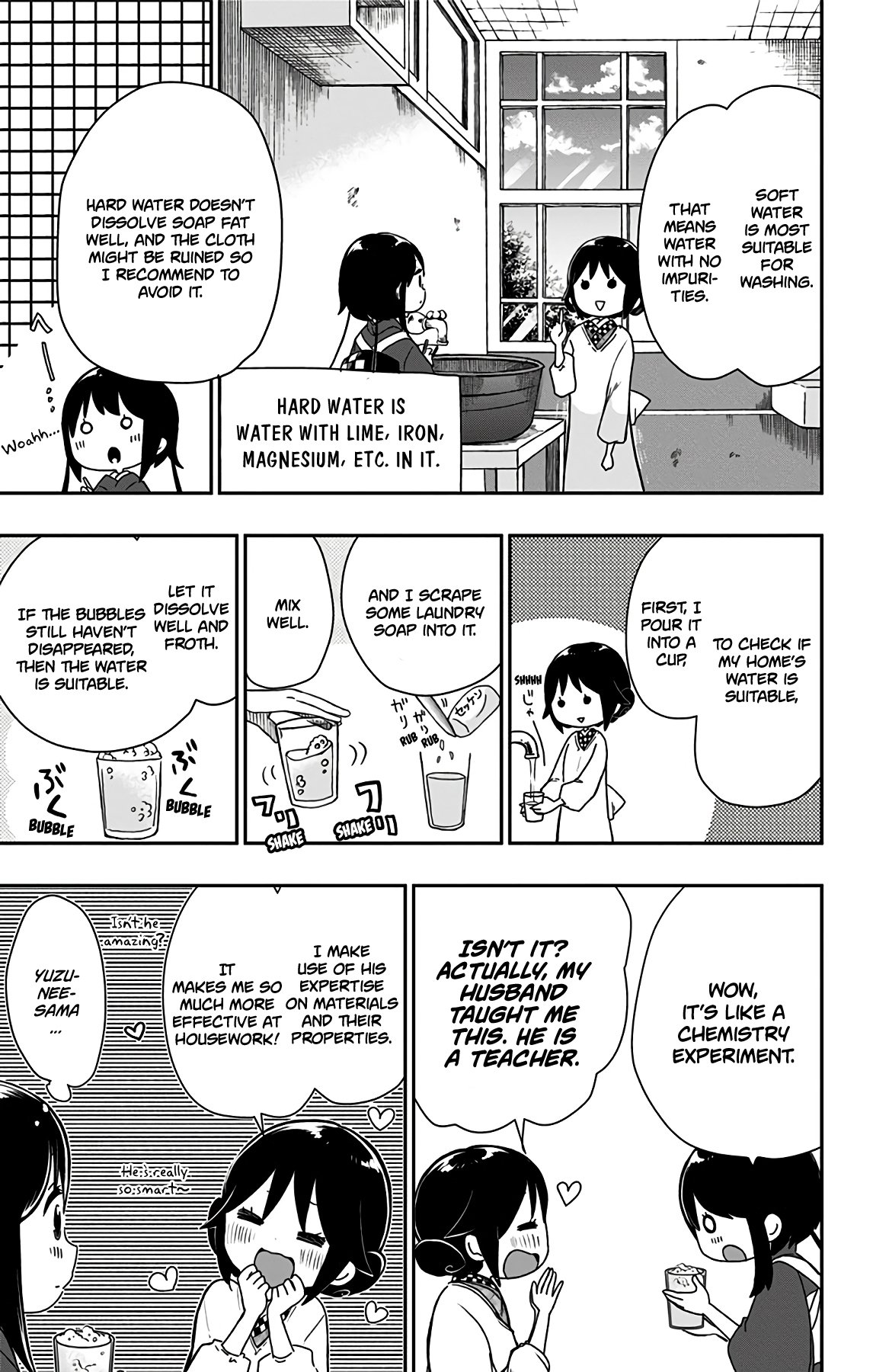 Shouwa Otome Otogibanashi chapter 17 page 8