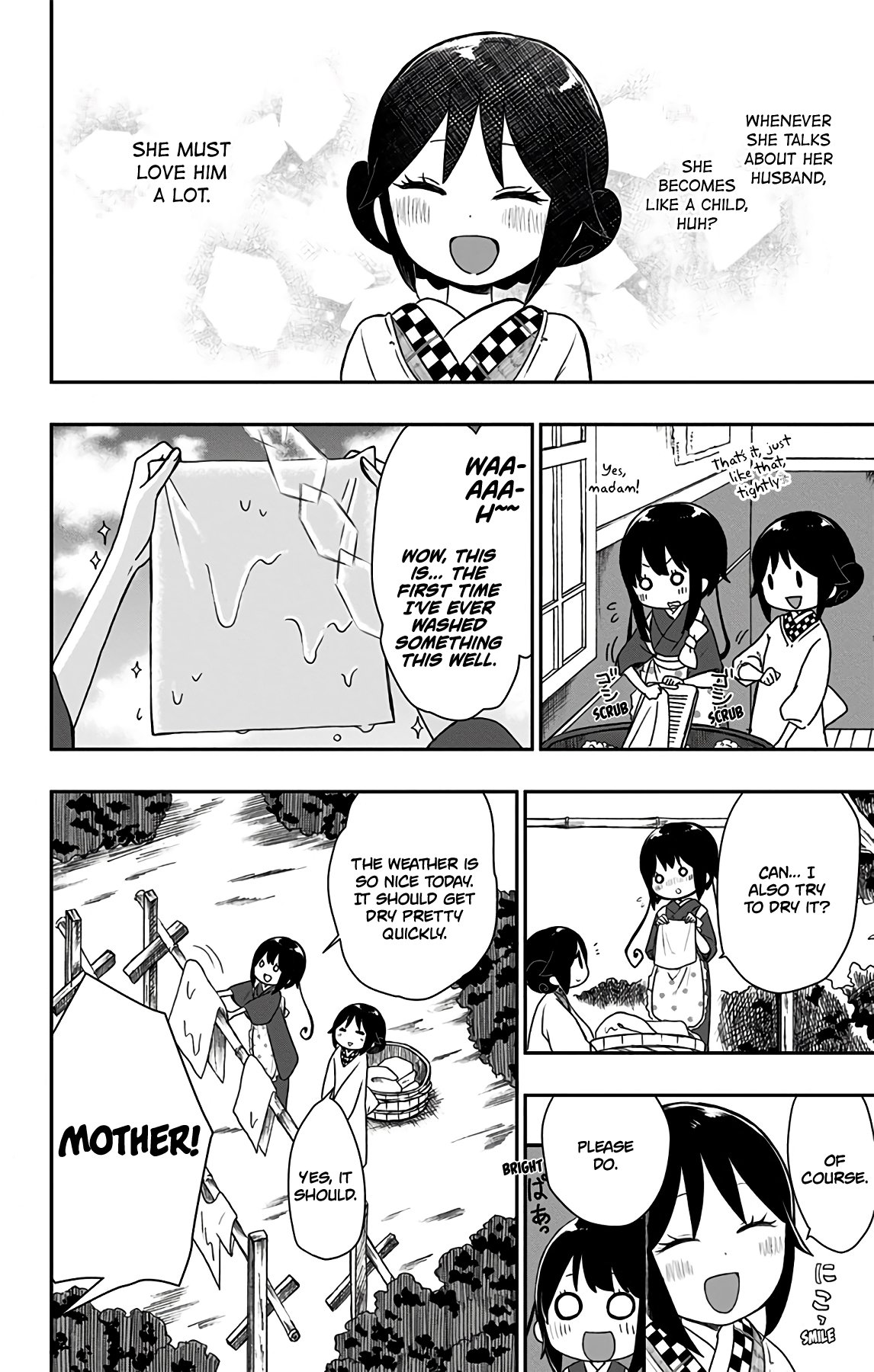 Shouwa Otome Otogibanashi chapter 17 page 9