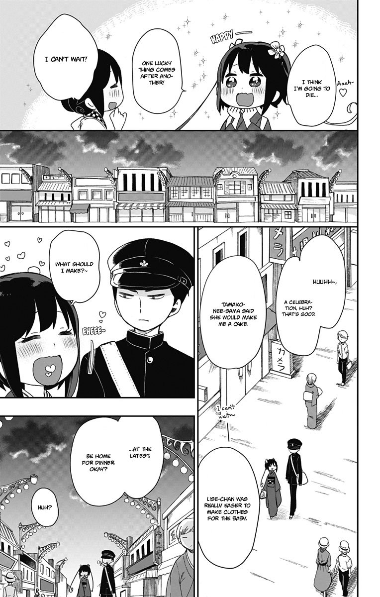 Shouwa Otome Otogibanashi chapter 19 page 12