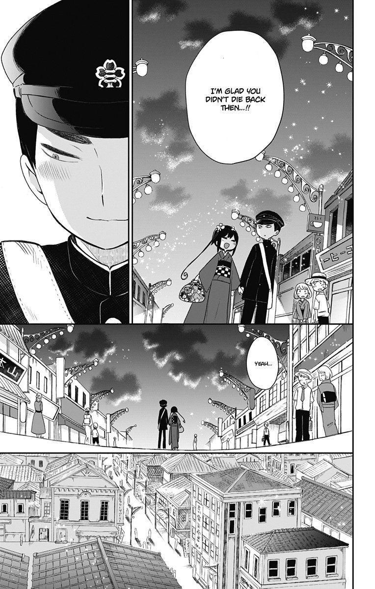 Shouwa Otome Otogibanashi chapter 19 page 14