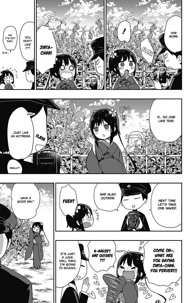 Shouwa Otome Otogibanashi chapter 19 page 4