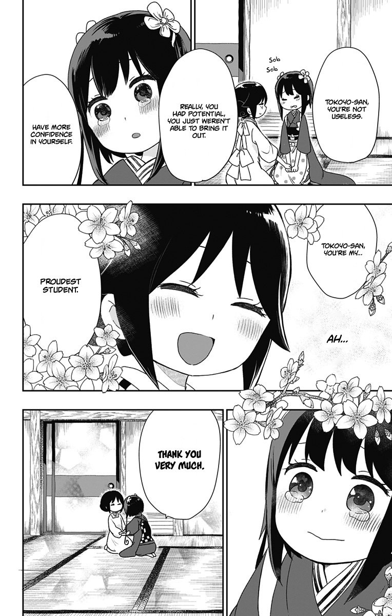 Shouwa Otome Otogibanashi chapter 19 page 9