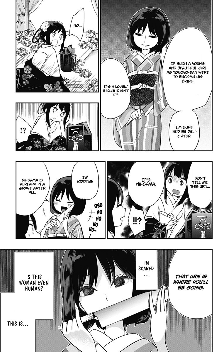 Shouwa Otome Otogibanashi chapter 21 page 10