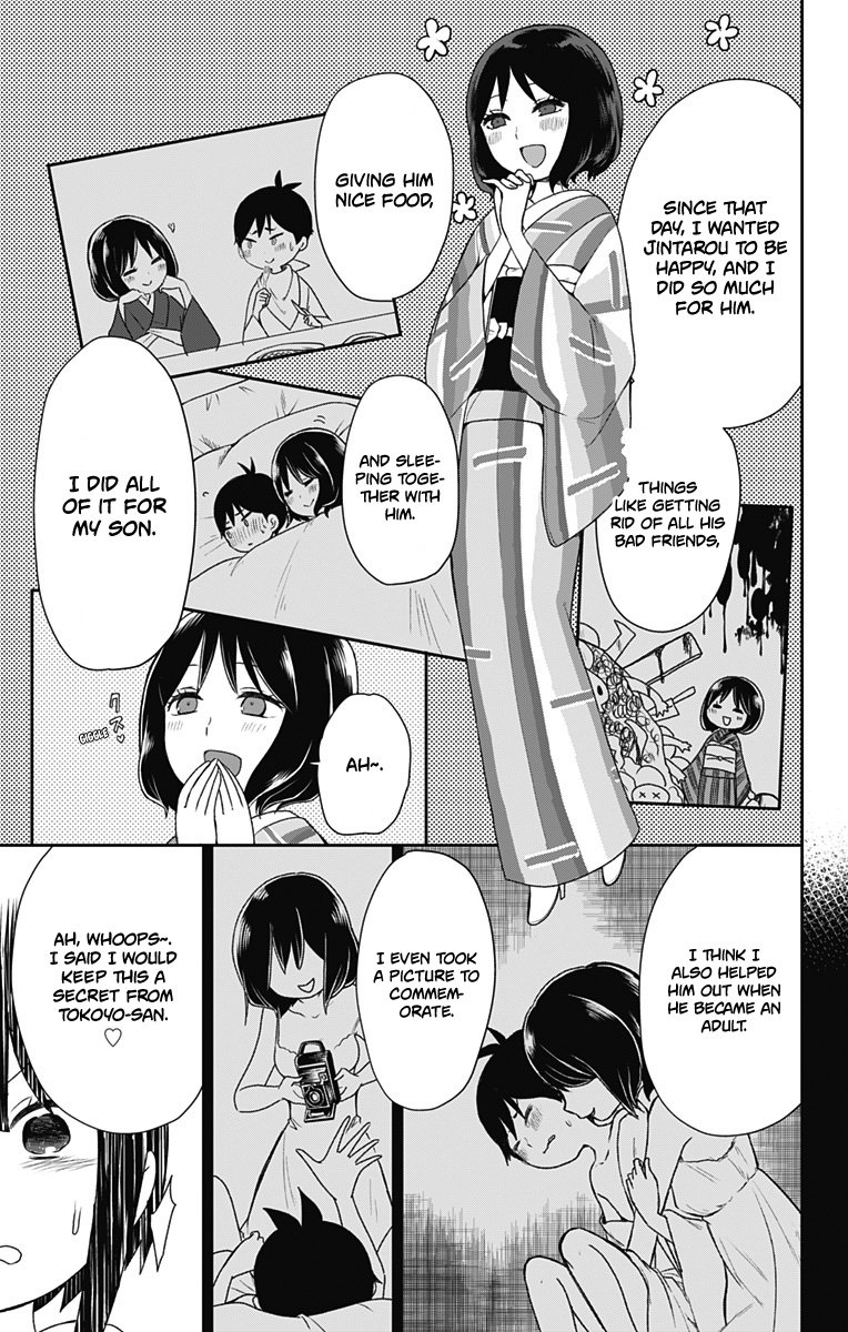 Shouwa Otome Otogibanashi chapter 21 page 14