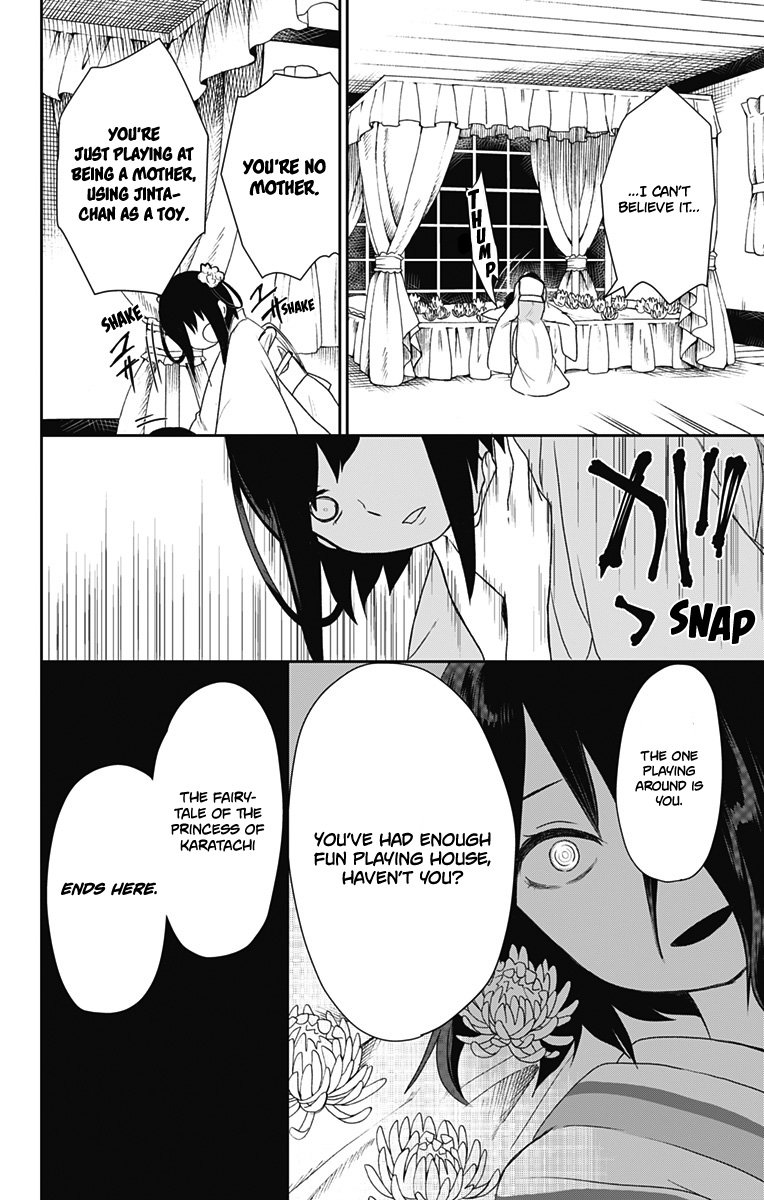 Shouwa Otome Otogibanashi chapter 21 page 15