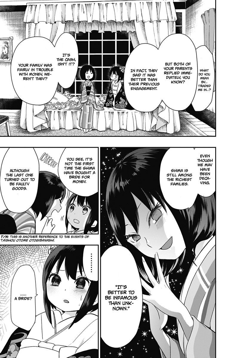 Shouwa Otome Otogibanashi chapter 21 page 8