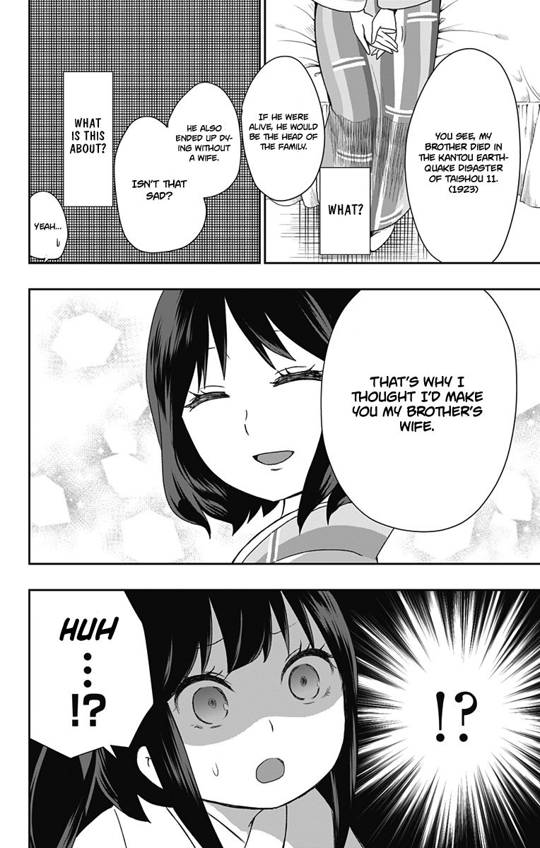 Shouwa Otome Otogibanashi chapter 21 page 9