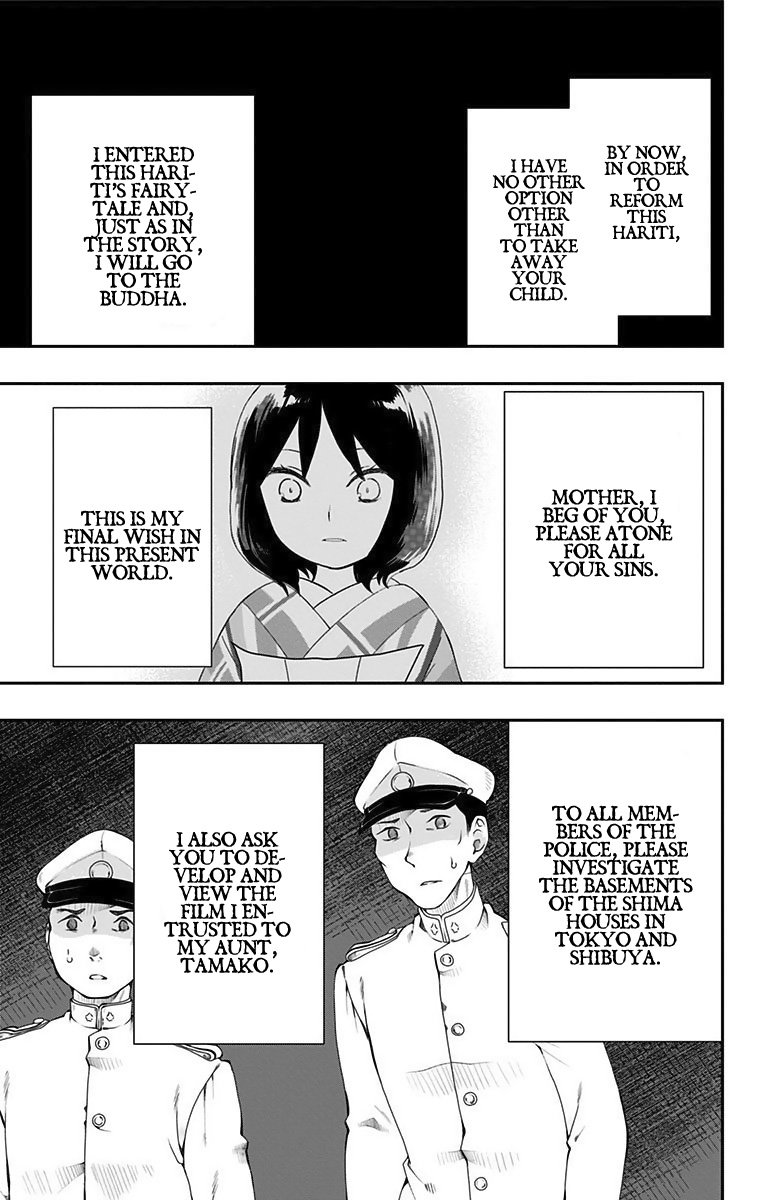 Shouwa Otome Otogibanashi chapter 24 page 10