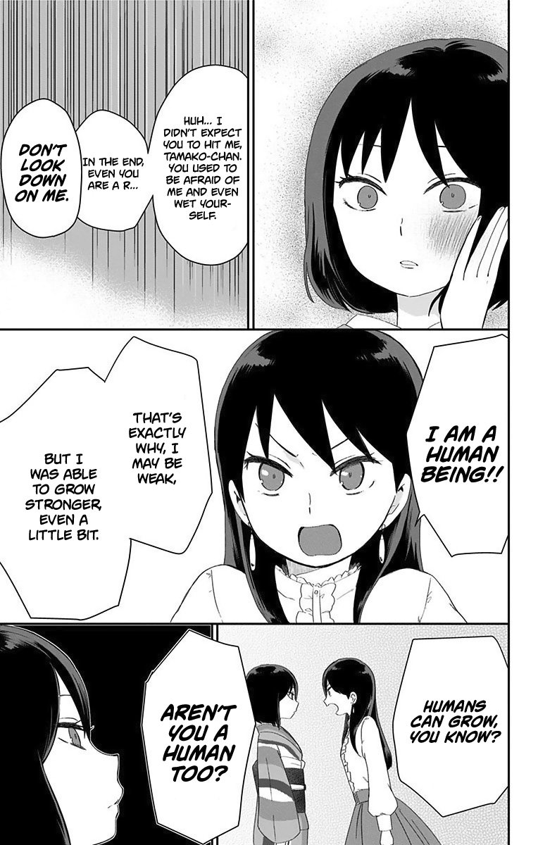 Shouwa Otome Otogibanashi chapter 24 page 14