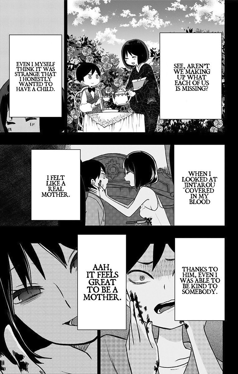 Shouwa Otome Otogibanashi chapter 24 page 4