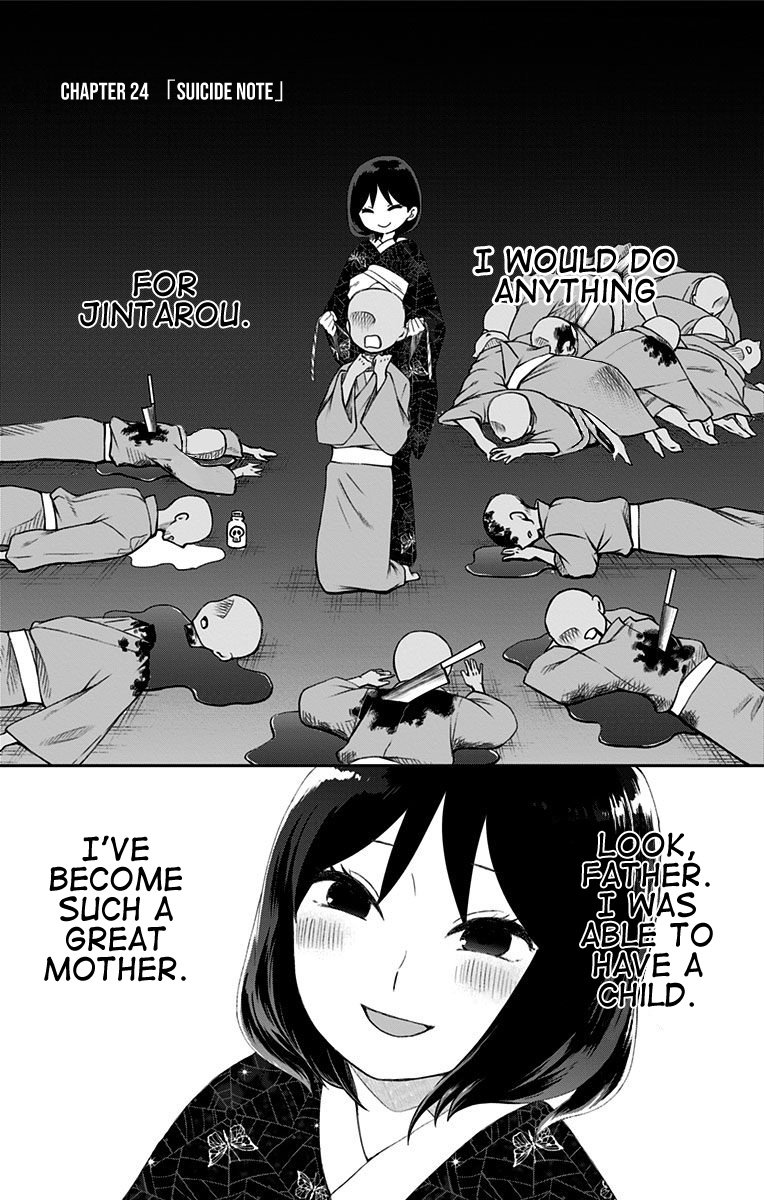 Shouwa Otome Otogibanashi chapter 24 page 5