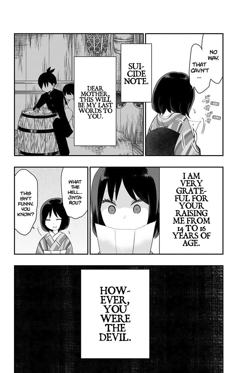 Shouwa Otome Otogibanashi chapter 24 page 8