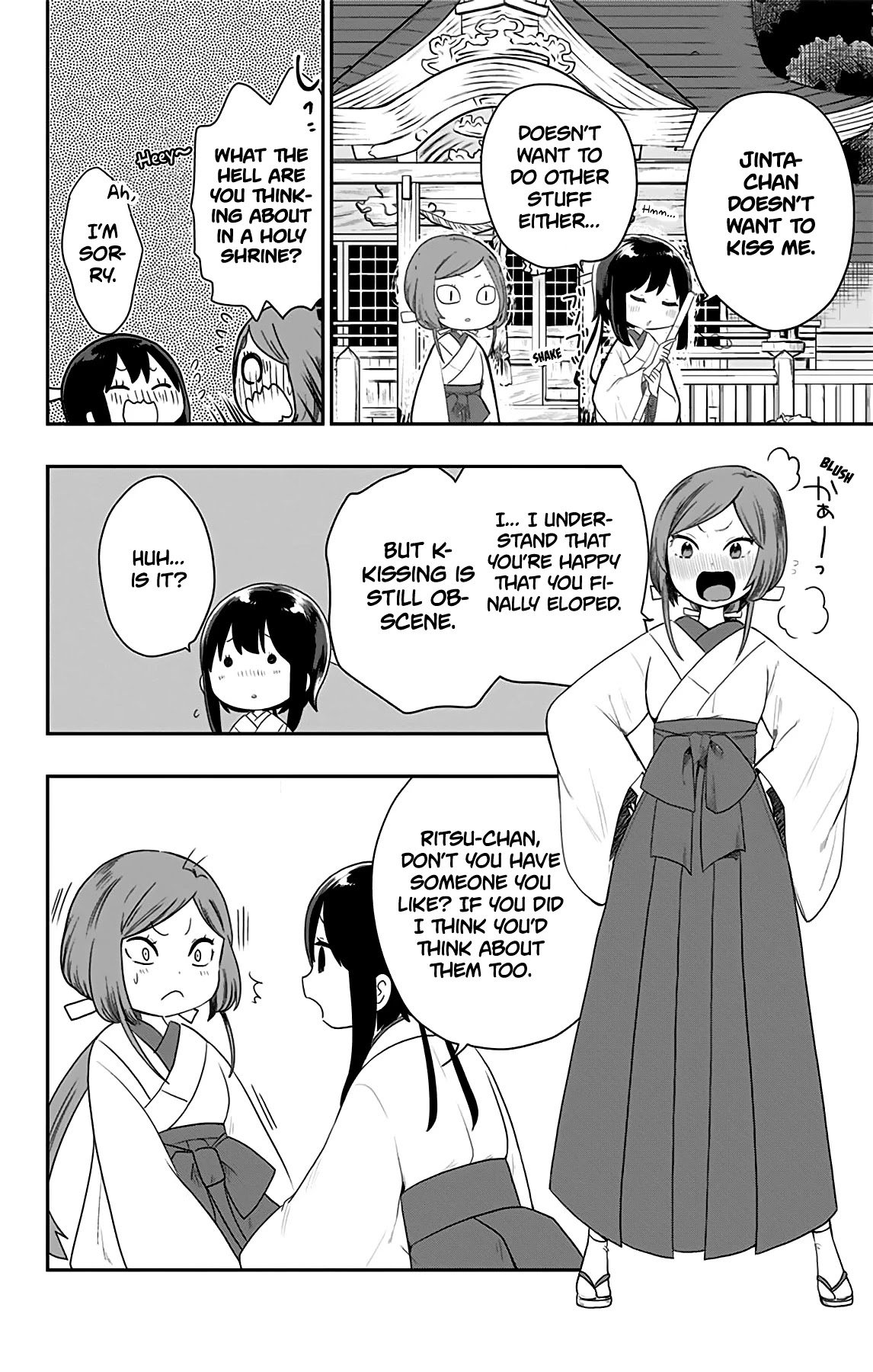 Shouwa Otome Otogibanashi chapter 25 page 13