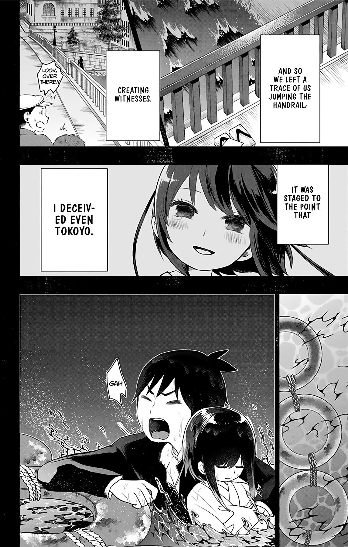 Shouwa Otome Otogibanashi chapter 25 page 5