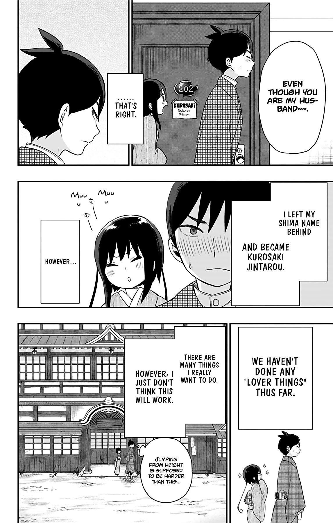 Shouwa Otome Otogibanashi chapter 25 page 9