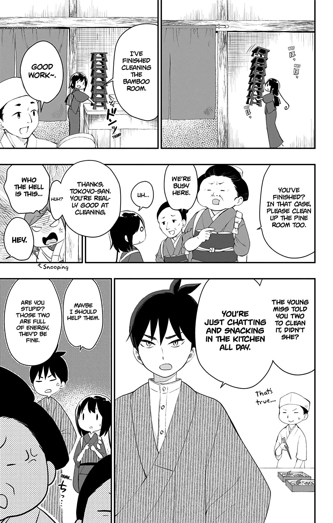 Shouwa Otome Otogibanashi chapter 27 page 10